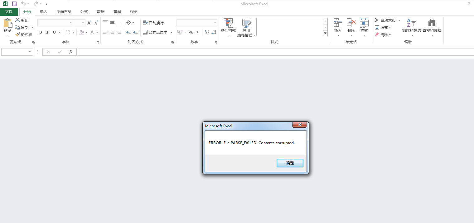 Bitter APT Exploits WinRAR Zero-Day Through Malicious Word Files to Steal Sensitive Data 2 Bitter APT Exploits WinRAR Zero-Day Through Malicious Word Files to Steal Sensitive Data